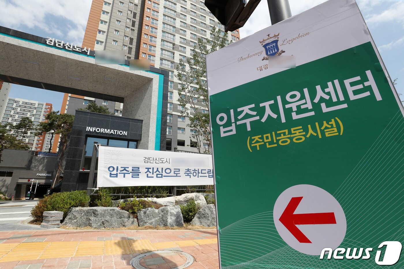 본문 이미지 - 사진은 31일 입주를 시작한 인천 검단 신도시 '왕릉뷰 아파트' 모습. 2022.5.31/뉴스1 ⓒ News1 민경석 기자