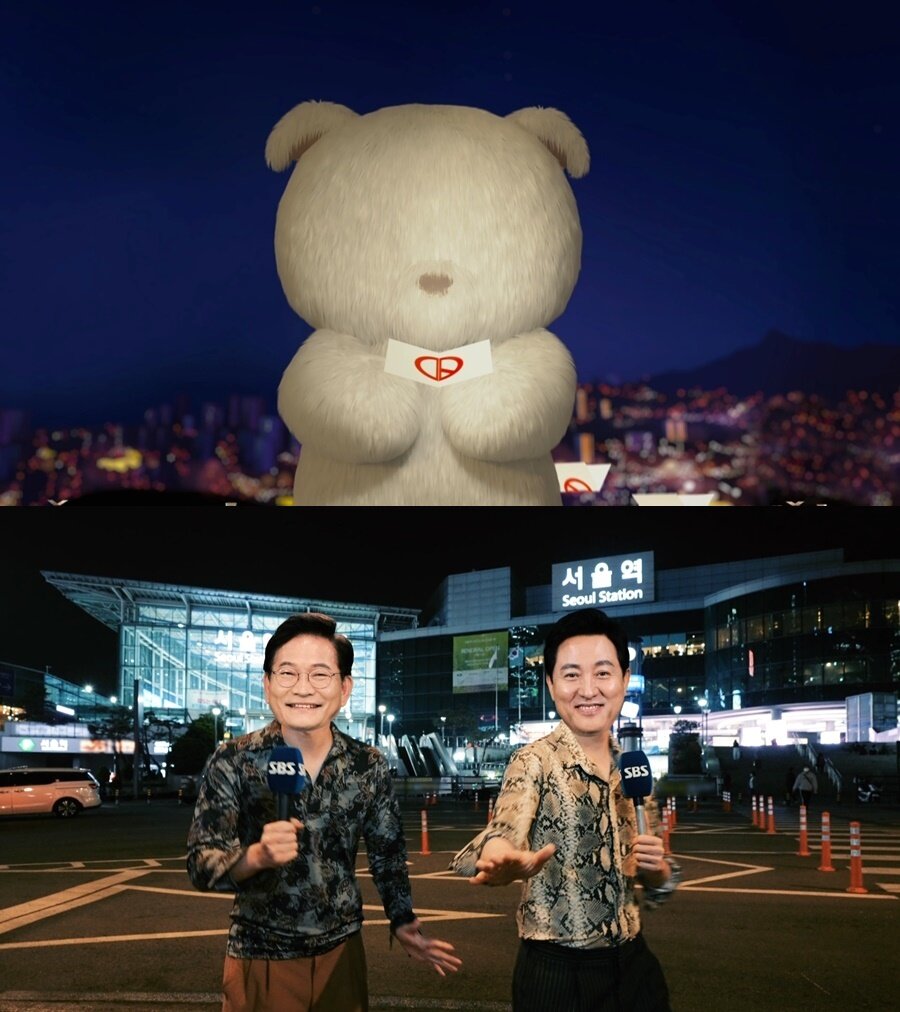 본문 이미지 - 사진제공=SBS ⓒ 뉴스1