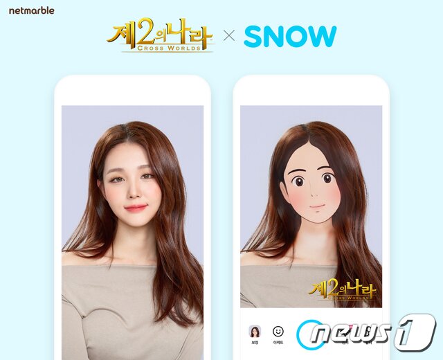본문 이미지 - 스노우와 협업한 넷마블 모바일 게임 &#39;제2의 나라&#39;&#40;네이버 제공&#41;ⓒ 뉴스1