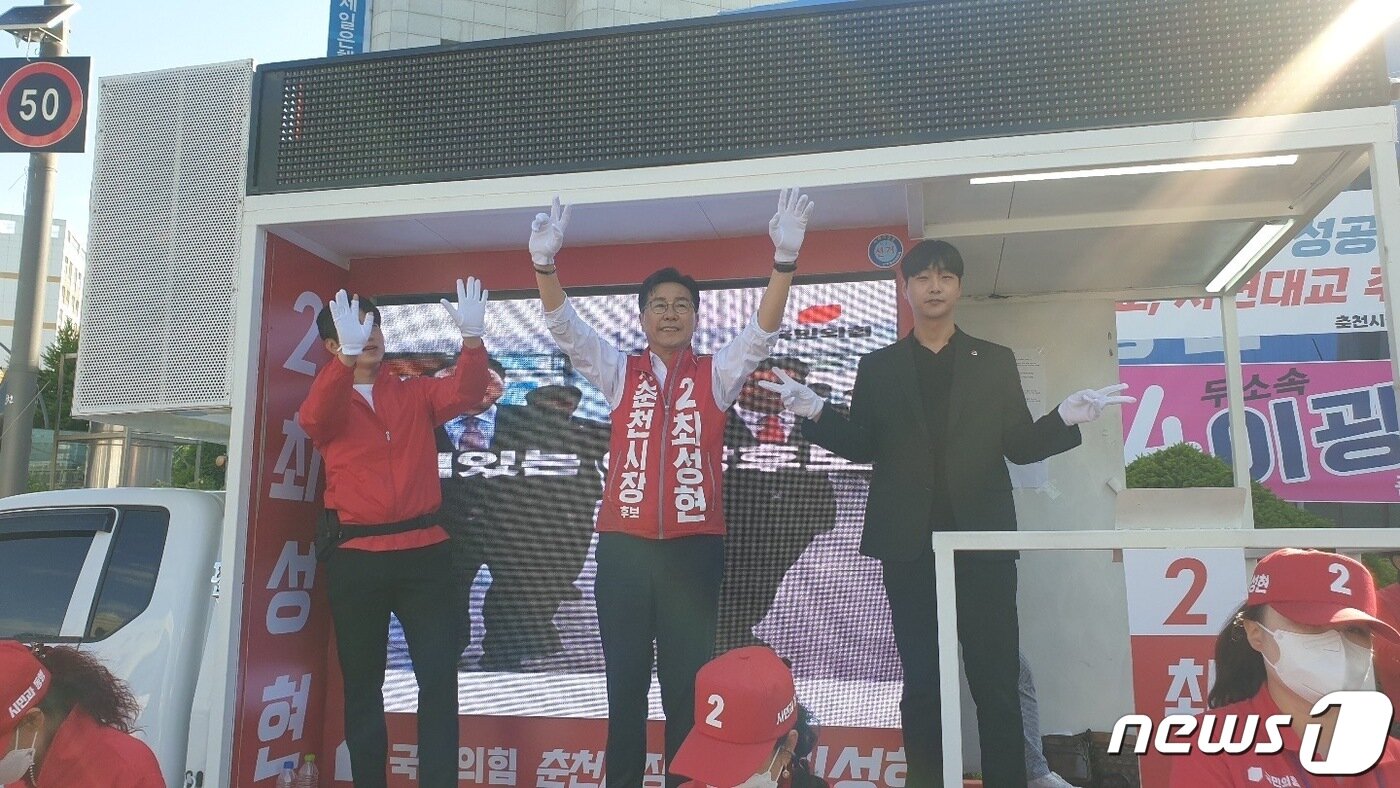 본문 이미지 - 최성현 후보가 31일 춘천 중앙로타리에서 시민들에게 지지를 호소하고 있다.(최성현 후보 캠프 제공)ⓒ 뉴스1