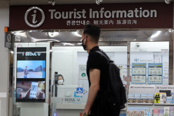 "기차·버스 예매, 외국인도 한국인처럼"…문체부, 민관 교통협의체 가동