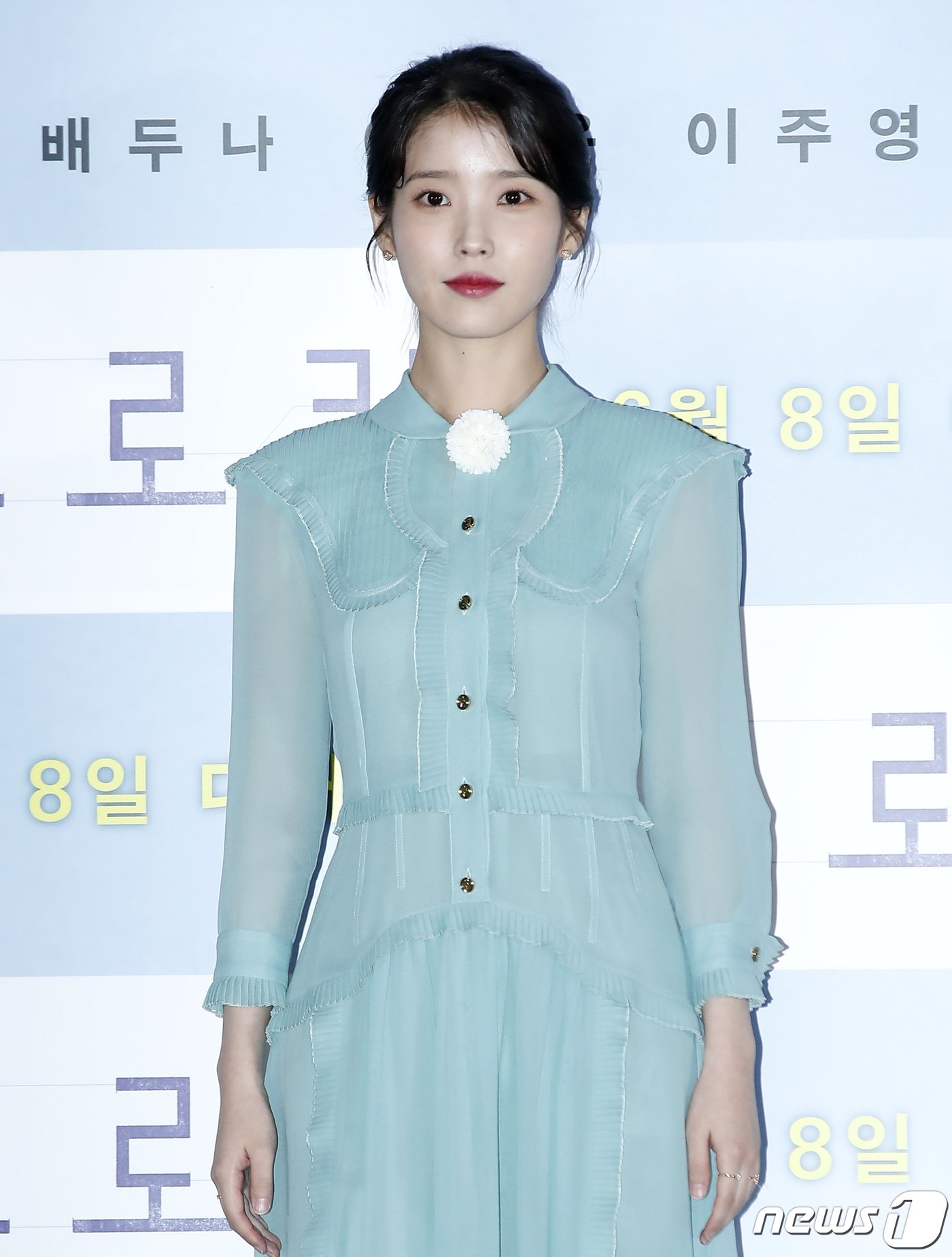 본문 이미지 - 배우 이지은&#40;아이유&#41;뉴스1 ⓒ News1 권현진 기자