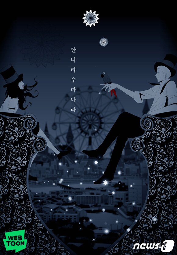 본문 이미지 - ⓒ 뉴스1