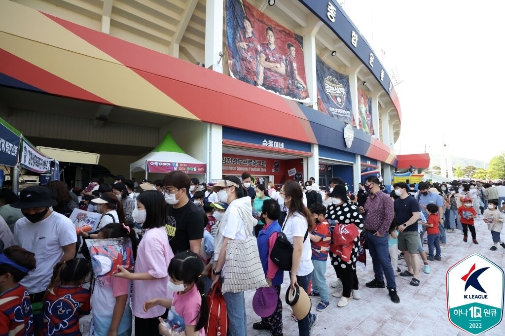 본문 이미지 - 김천 종합운동장에서 진행된 야외 이벤트(한국프로축구연맹 제공)ⓒ 뉴스1