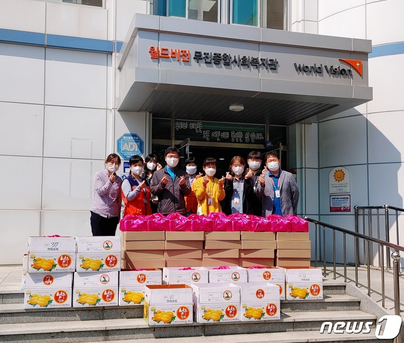 본문 이미지 - 어버이날을 이틀 앞둔 6일 오전 광주 서구 광천동 월드비전 무진종합사회복지관 직원들이 독거 어르신들에게 전달할 선물을 준비하고 있다. (무진종합사회복지관 제공) 2022.5.6/뉴스1 ⓒ News1 이승현 수습기자