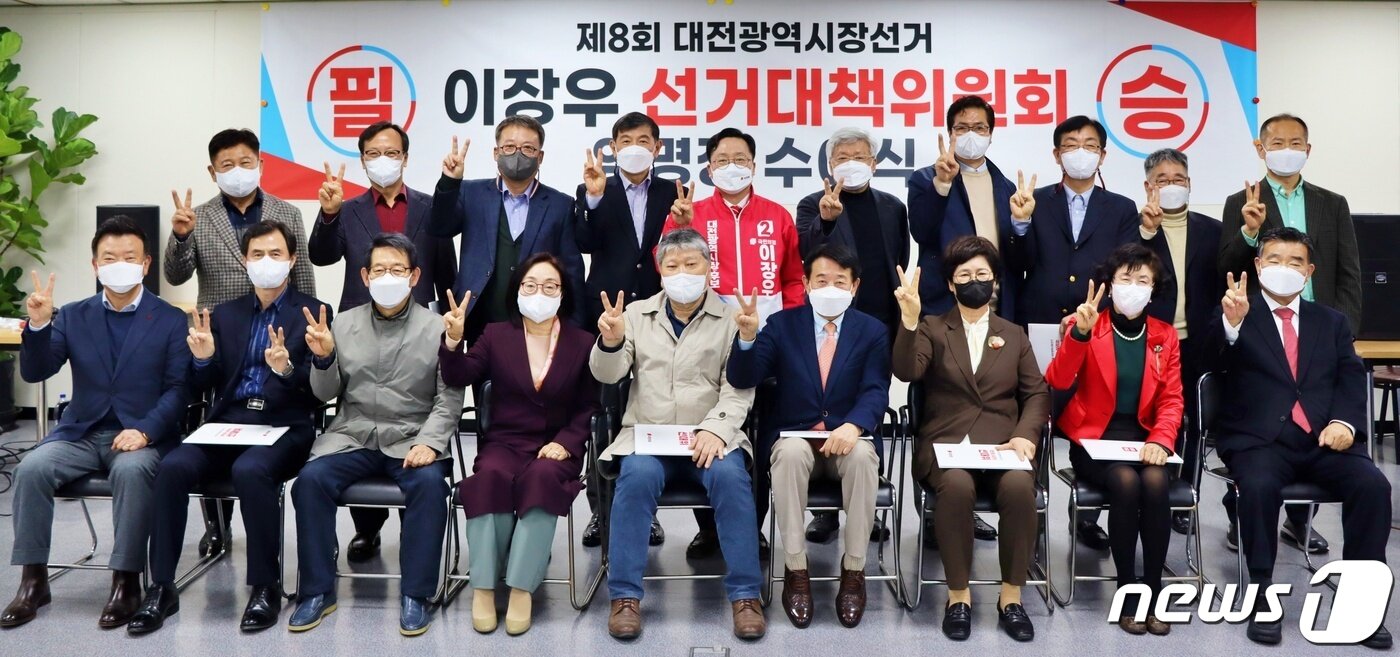 본문 이미지 - 국민의힘 이장우 대전시장 후보(뒷줄 가운데) ‘대전미래캠프’ 선거대책위원회 참여 인사들이 이 후보와 기념촬영을 하고 있다. (대전미래캠프 제공) ⓒ뉴스1