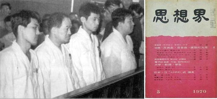 본문 이미지 - 왼쪽부터 김지하 시인, 부완혁 사상계 대표, 김승균 〃 편집장, 김용성 민주전선 출판국장, '오적'이 실린 사상계 5월호(출처 국가인권위원회)ⓒ 뉴스1