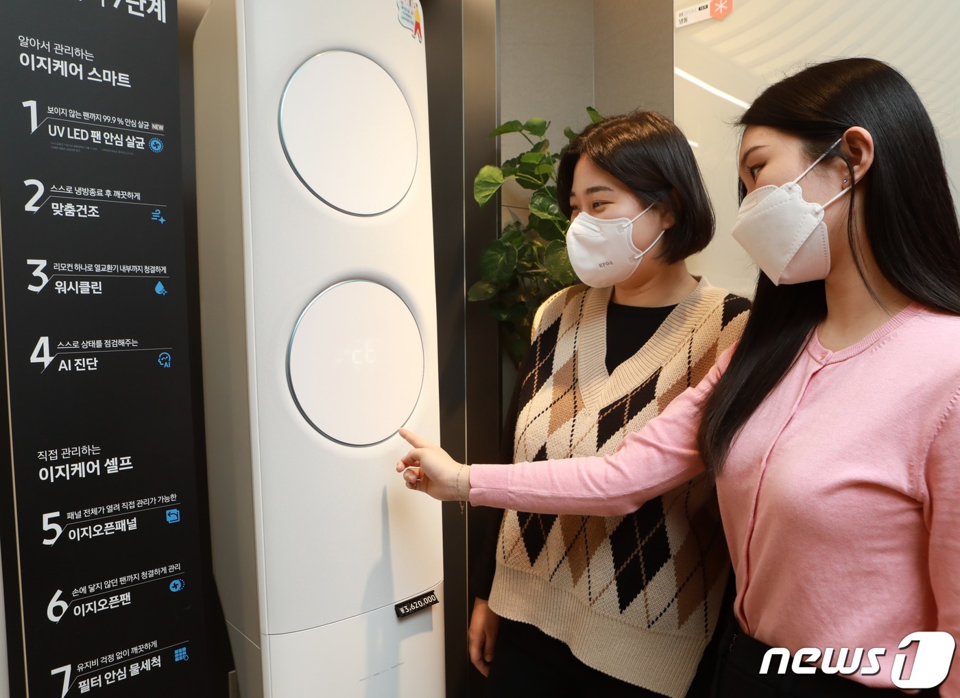 (서울=뉴스1) = 9일 서울 중구 롯데백화점 본점 8층 삼성전자 매장에서 고객들이 에어컨 신제품을 살펴보고 있다.롯데백화점은 본격적인 무더위가 시작되는 5월을 맞아 삼성전자, L …