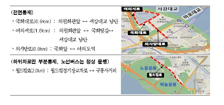 본문 이미지 - (서울시제공)ⓒ 뉴스1
