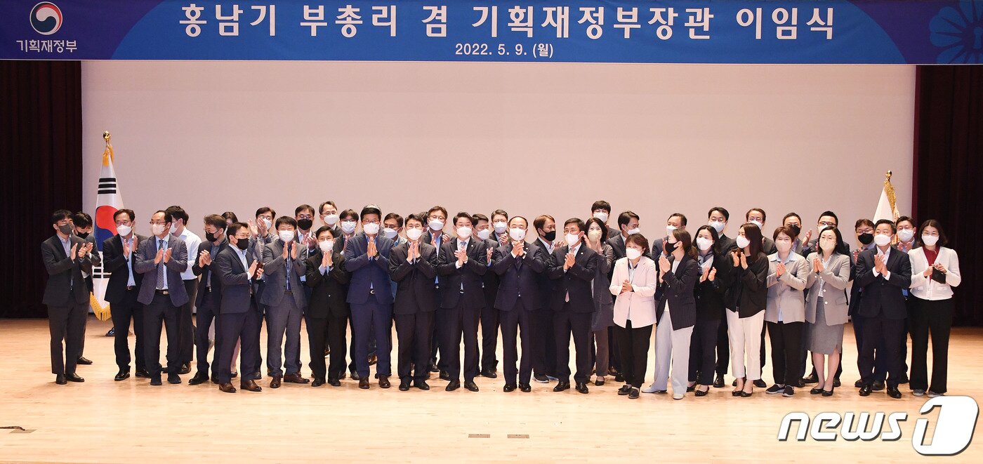 본문 이미지 - 홍남기 부총리 겸 기획재정부 장관이 9일 정부세종청사에서 열린 이임식을 마친 후 직원들과 기념촬영을 하고 있다. (기재부 제공) ⓒ 뉴스1