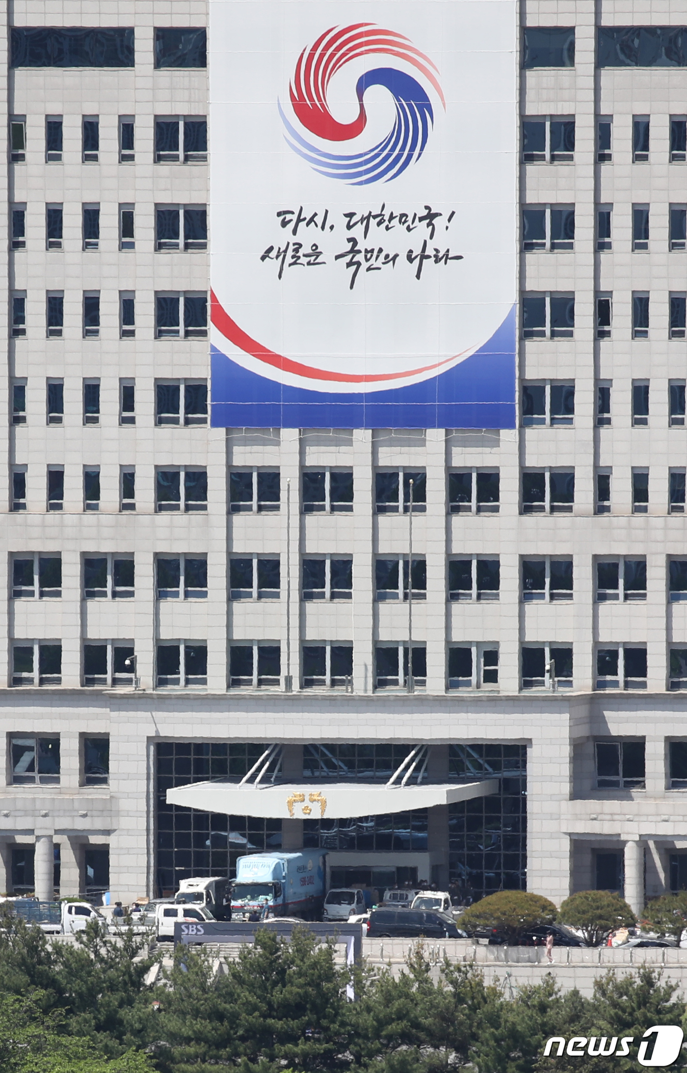 (서울=뉴스1) 송원영 기자 = 제20대 대통령 취임식을 하루 앞둔 9일 대통령 집무실로 사용될 서울 용산구 국방부 청사에 대한민국 대통령의 상징인 봉황(鳳凰)과 '다시, 대한민국 …