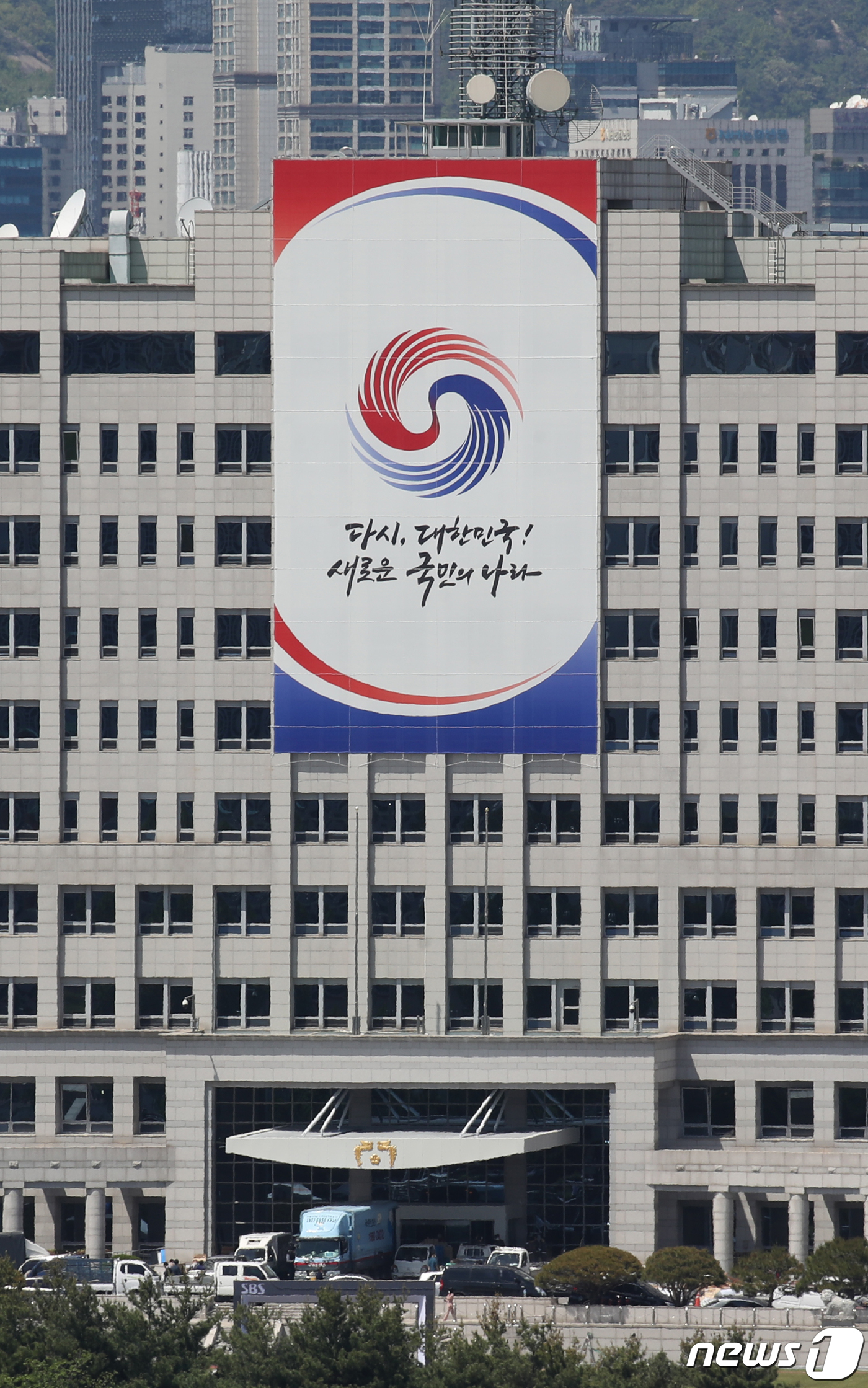 (서울=뉴스1) 송원영 기자 = 제20대 대통령 취임식을 하루 앞둔 9일 대통령 집무실로 사용될 서울 용산구 국방부 청사에 대한민국 대통령의 상징인 봉황(鳳凰)과 '다시, 대한민국 …