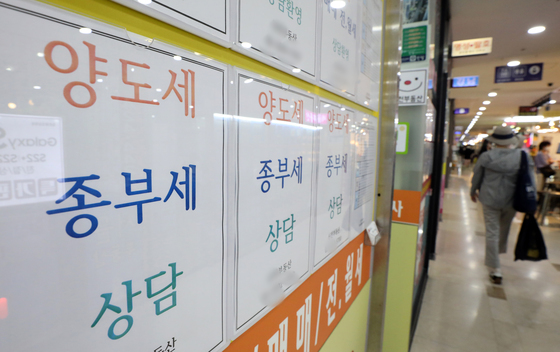 "올해 보유세 얼마?"…부동산원, 재산세·종부세 AI 계산 서비스