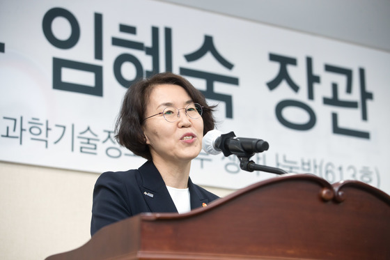 카카오AI 이사회에 임혜숙 전 과기부 장관·김대지 전 국세청장 합류