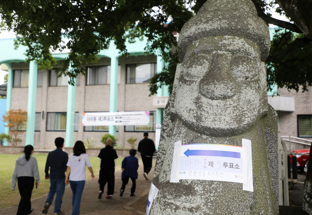 [오늘의 날씨] 제주(29일, 금)…투표하기 좋은 맑은 날씨