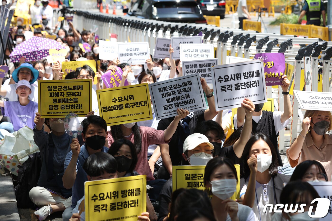 본문 이미지 - 1일 서울 종로구 옛 일본대사관 인근에서 열린 1546차 일본군 성노예제 문제해결을 위한 정기 수요시위에서 참가자들이 구호를 외치고 있다. 2022.6.1/뉴스1 ⓒ News1 조태형 기자