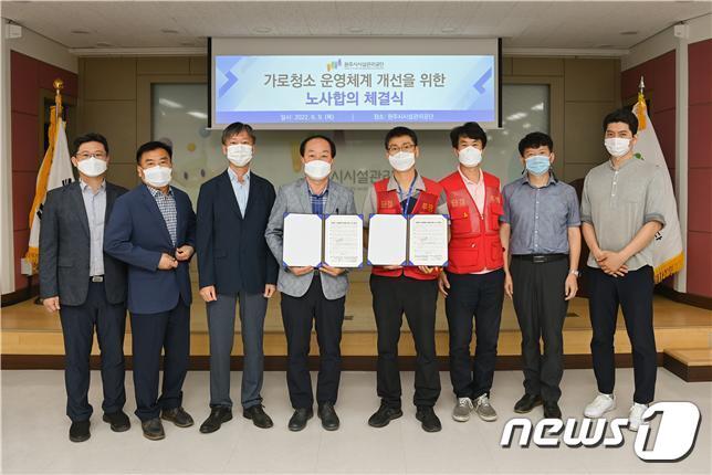 본문 이미지 - 강원 원주시시설관리공단과 민주노총 민주일반연맹 전국민주일반노동조합이 지난 9일 공단 청사에서 가로청소 운영체계 개선을 위한 노사 T/F 운영결과에 합의한 가운데 이날 참석자들이 기념사진을 촬영하고 있다. (원주시시설관리공단 제공) 2022.6.10/뉴스1 신관호 기자