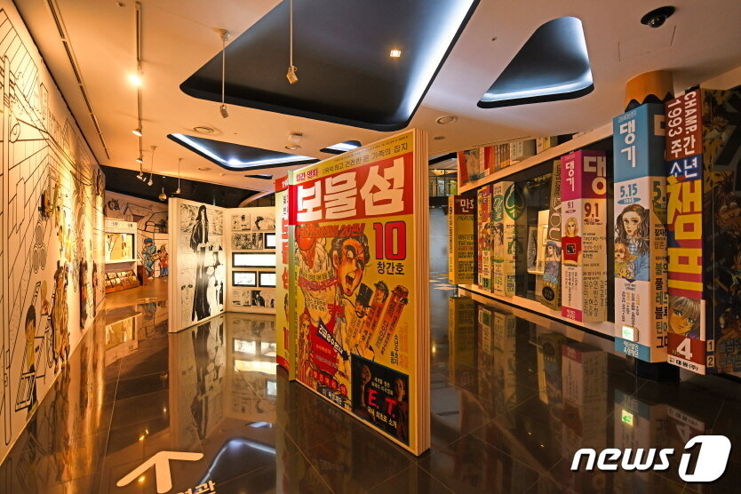 본문 이미지 - 부천 한국만화박물관.(경기관광공사 제공)/ⓒ 뉴스1