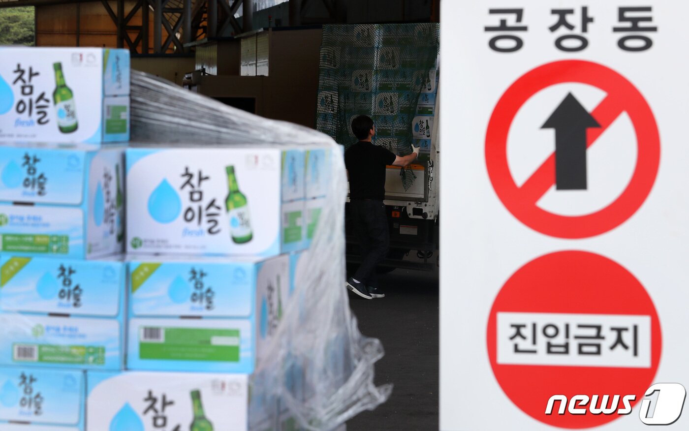 본문 이미지 - 민주노총 공공운수노조 화물연대본부와 정부의 3차 교섭이 결렬되며 총파업이 엿새째로 접어든 12일 오후 경기 이천시 하이트진로 이천공장에서 재고 확보에 나선 편의점 업계 및 주류 도매상들이 직접 트럭을 끌고 와 제품을 옮기고 있다. 2022.6.12/뉴스1 ⓒ News1 이동해 기자