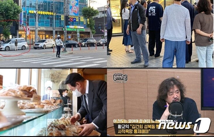 본문 이미지 - 윤석열 대통령 부부가 지난 11일 서울 성북구 나폴레옹 제과점에서 빵을 구입하는 동안 교통통제와 삼엄한 경호가 이뤄진 일에 대해 방송인 김어준씨가 비판&#40;자신왼쪽 위부터 시계방향&#41;하고 있다. 왼쪽 아래는 지난달 19일 윤 대통령이 대통령실 부근서 빵을 고르는 모습. &#40;SNS 갈무리· 대통령실 제공&#41; ⓒ 뉴스1