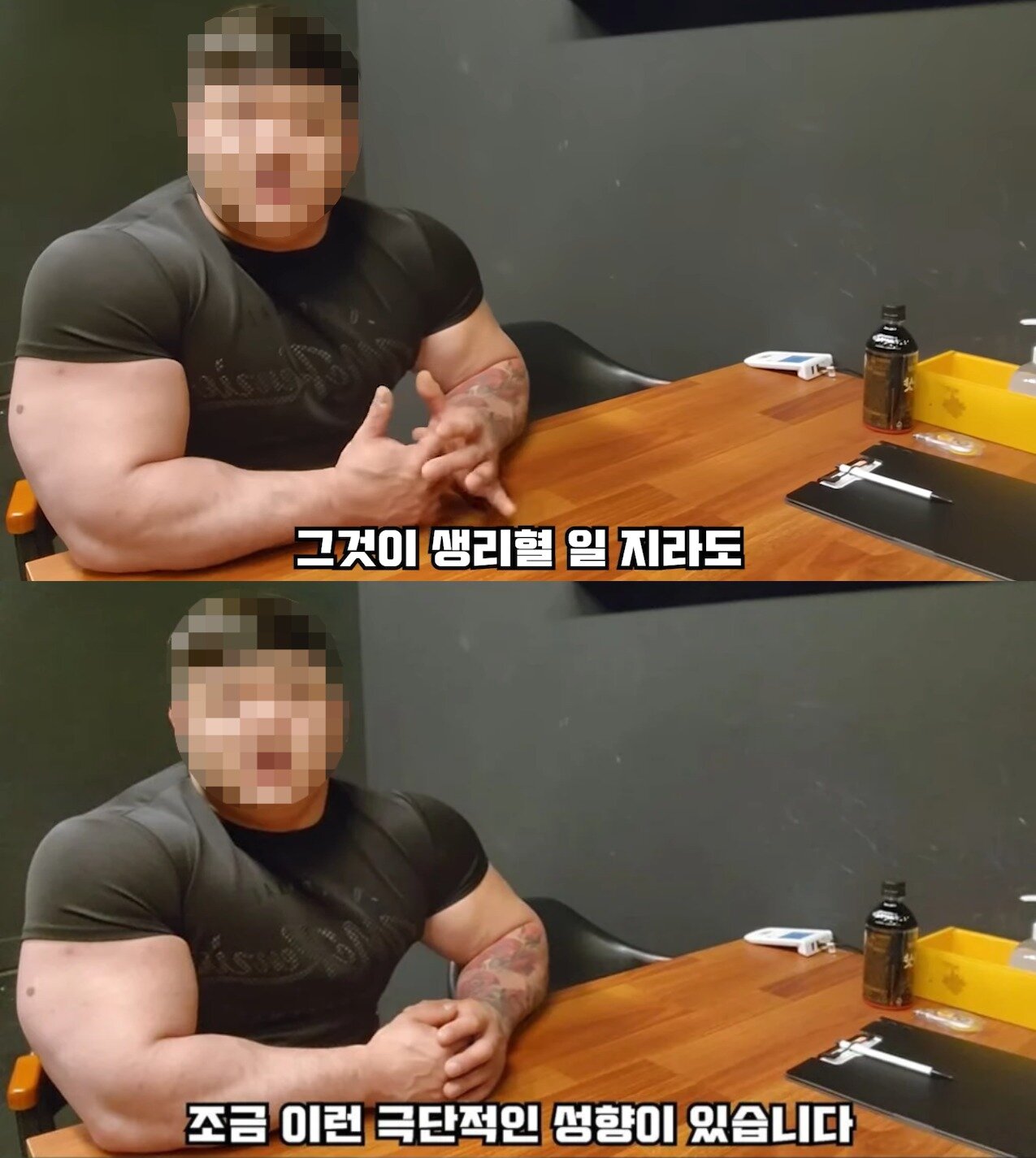 본문 이미지 - (유튜브 갈무리) ⓒ 뉴스1