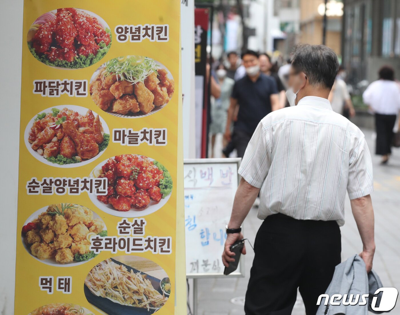 본문 이미지 - (사진은 기사 내용과 무관함) / 뉴스1 ⓒ News1