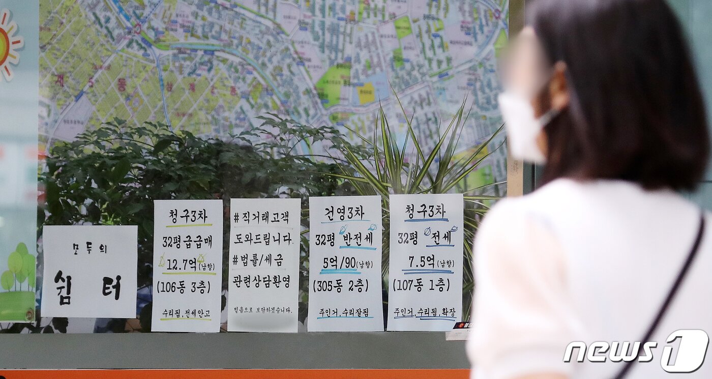 본문 이미지 - 서울 노원구 중계동에 위치한 한 공인중개업소의 모습. 2022.6.13/뉴스1 ⓒ News1 김진환 기자
