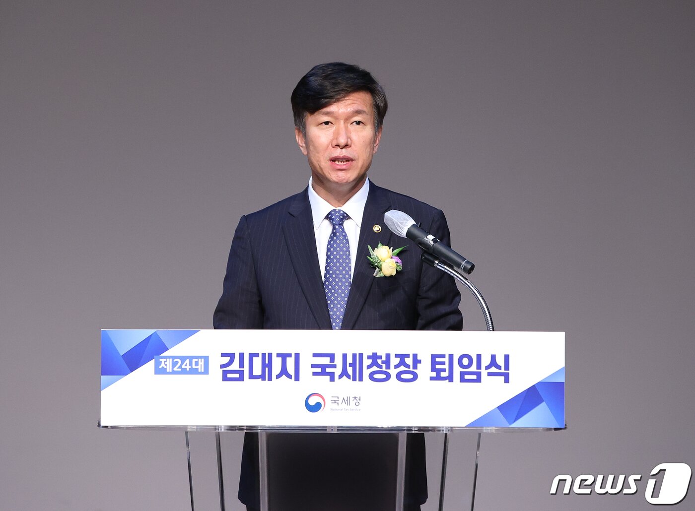 본문 이미지 - 김대지 국세청장이 14일 국세청 청사에서 열린 퇴임식에서 퇴임사를 하고 있다. (국세청 제공) 2022.6.14 ⓒ 뉴스1