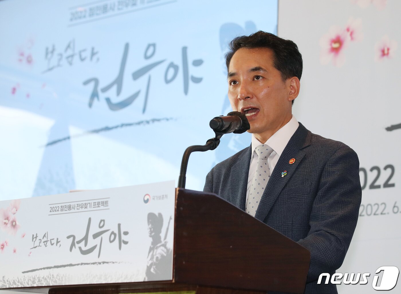 본문 이미지 - 박민식 국가보훈처장. (공동취재) 2022.06.14. ⓒ News1 이동해 기자