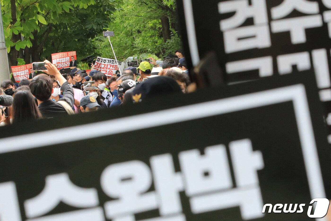 본문 이미지 - 14일 오후 서울 서초구 윤석열 대통령 자택 인근에서 유튜브 채널 '서울의소리'와 보수 성향 단체인 신자유연대가 집회를 벌이고 있다. 2022.6.14/뉴스1 ⓒ News1 구윤성 기자