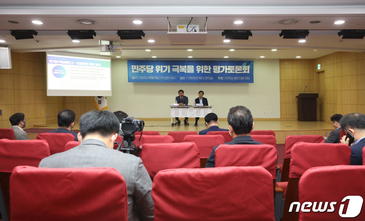 본문 이미지 - 김병욱 더불어민주당 의원이 15일 오전 서울 여의도 국회 의원회관에서 열린 민주당 위기 극복을 위한 평가토론회에서 발제를 하고 있다. 오른쪽은 신동근 의원. ⓒ News1 이재명 기자
