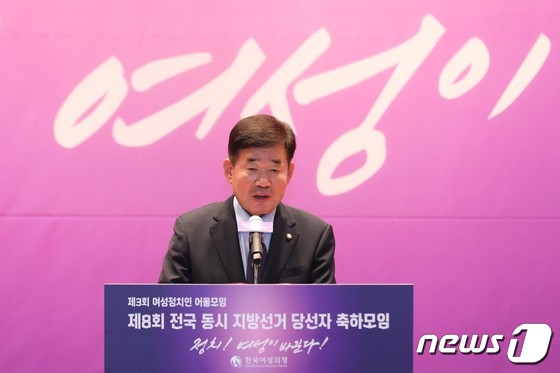 김진표, 제8회 지방선거 당선자 축하 모임 참석