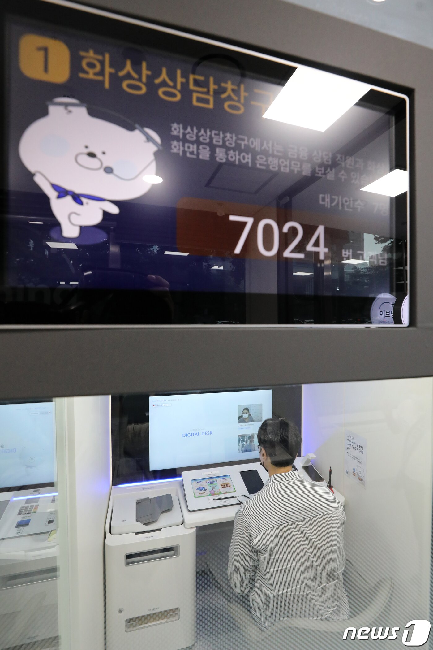 본문 이미지 - 15일 오후 서울 강남구 신한은행 강남중앙점에서 '신한 이브닝플러스 서비스'가 운영되고 있다. 평일 저녁(오후 4시에서 8시까지)과 토요일(오전 9시부터 오후 5시까지)에도 은행 업무를 볼 수 있는 '신한 이브닝플러스 서비스'는 이날부터 여의도중앙점과 강남중앙점의 운영을 시작했다. 2022.6.15/뉴스1 ⓒ News1 황기선 기자