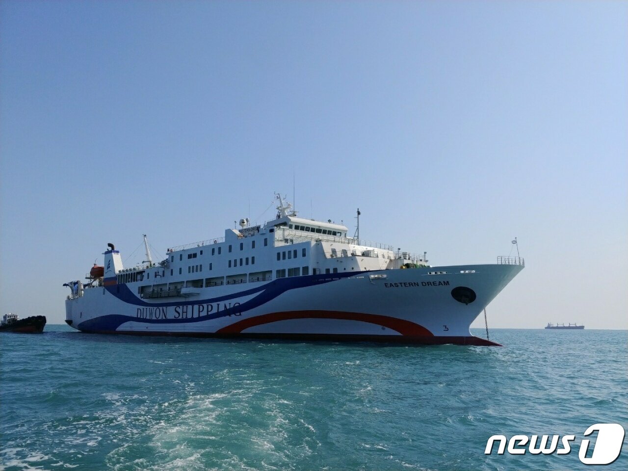 본문 이미지 - 동해항 모항 이스턴드림호.(뉴스1 DB)
