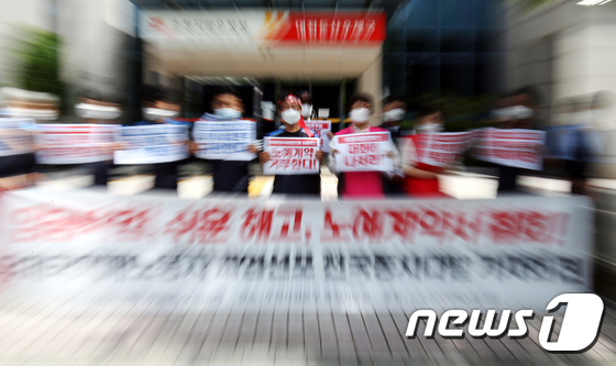 파업 위기 놓인 우체국 택배