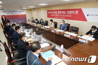 본문 이미지 - 사진은 '납품단가 연동제 TF 대·중소기업 회의' 모습. (중소벤처기업부 제공)