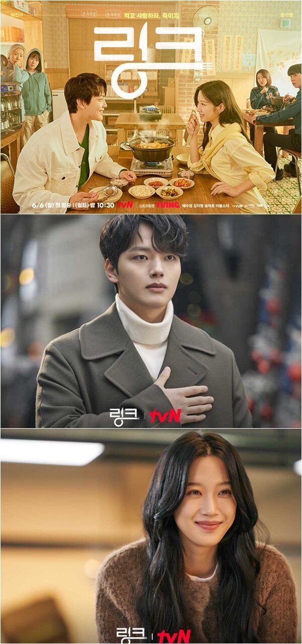 본문 이미지 - tvN ⓒ 뉴스1