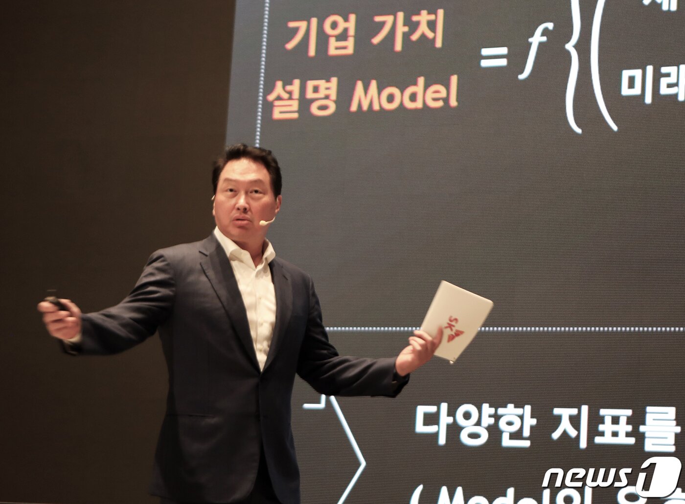 본문 이미지 - 최태원 SK그룹 회장이 서울 광진구 그랜드 워커힐 서울에서 열린 ‘2022년 SK 확대경영회의’에서 마무리 발언을 하고 있다. (SK그룹 제공) /뉴스1