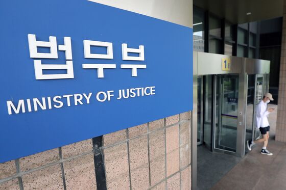 법무부 "구치소 내 신종 마약 적발…외부 반입 등 경위 조사"