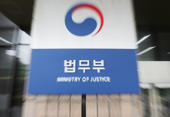 법무부 오늘 국정감사…검찰 조작 기소·공소청 직제안 등 쟁점
