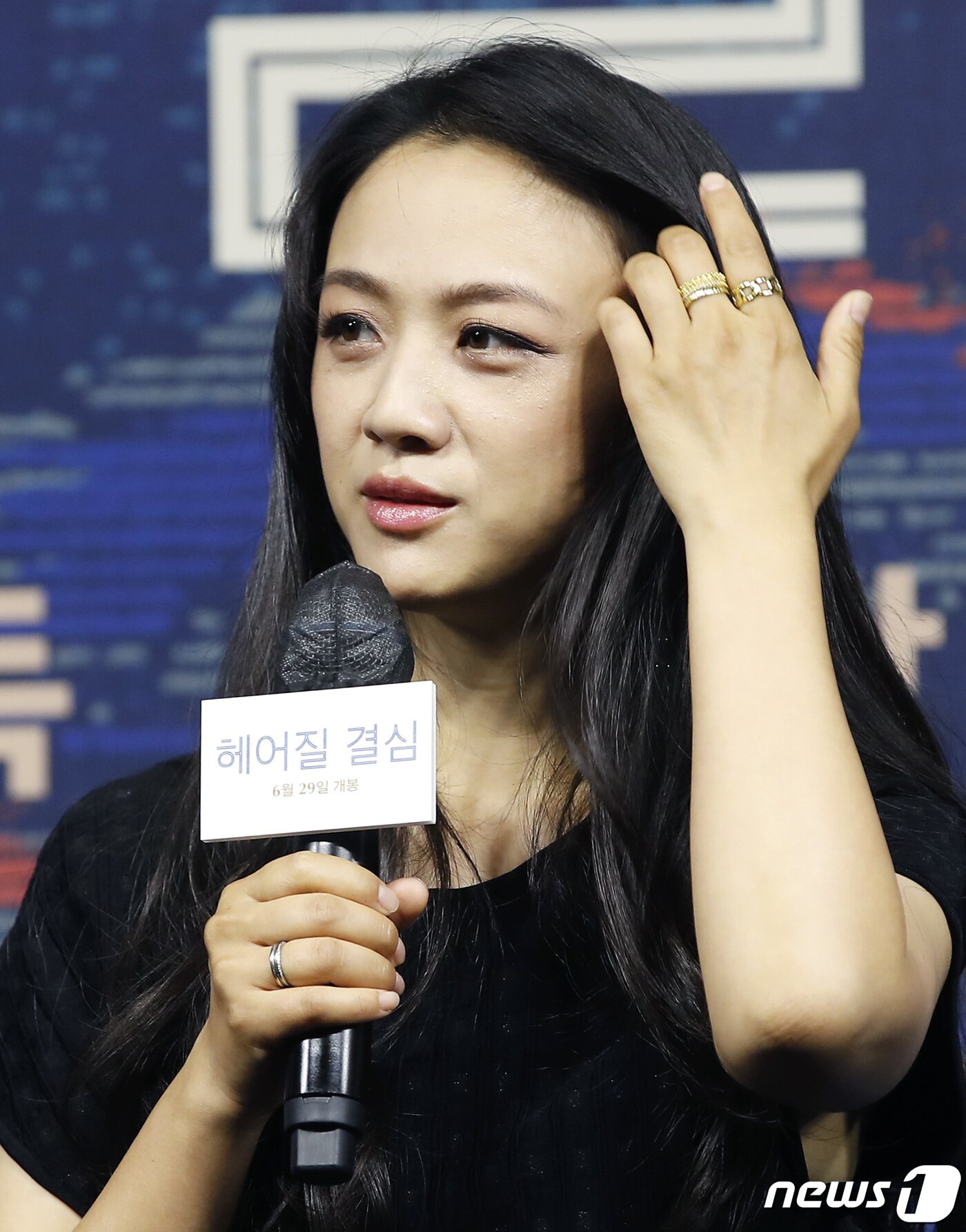 본문 이미지 - 배우 탕웨이가 2일 서울 동대문구 JW 메리어트 동대문 스퀘어 서울에서 열린 영화 ‘헤어질 결심’ 제작발표회에서 인사말을 하고 있다. ‘헤어질 결심'은 산에서 벌어진 변사 사건을 수사하게 된 형사 해준(박해일 분)이 사망자의 아내 서래(탕웨이 분)를 만나 의심과 관심을 동시에 느끼며 시작되는 이야기를 그린 작품이다. 박찬욱 감독은 이 영화로 한국인으로는 '취화선'의 임권택 감독 이후 20년 만에 감독상을 받았다. 2022.6.2/뉴스1 ⓒ News1 권현진 기자