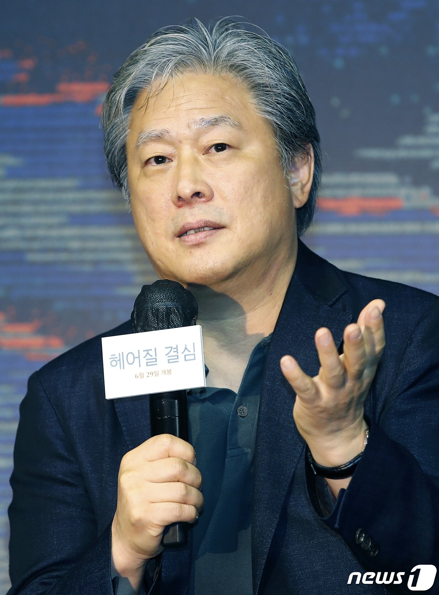 본문 이미지 - 박찬욱 감독이 2일 서울 동대문구 JW 메리어트 동대문 스퀘어 서울에서 열린 영화 ‘헤어질 결심’ 제작발표회에서 인사말을 하고 있다. ‘헤어질 결심'은 산에서 벌어진 변사 사건을 수사하게 된 형사 해준(박해일 분)이 사망자의 아내 서래(탕웨이 분)를 만나 의심과 관심을 동시에 느끼며 시작되는 이야기를 그린 작품이다. 박찬욱 감독은 이 영화로 한국인으로는 '취화선'의 임권택 감독 이후 20년 만에 감독상을 받았다. 2022.6.2/뉴스1 ⓒ News1 권현진 기자