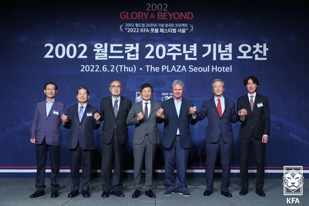 본문 이미지 - 2002년 기념오찬에 참석한 조현재 국민체육진흥공단 이사장(왼쪽부터), 이연택 2002 월드컵 조직위원장, 이홍구 전 국무총리, 정몽규 대한축구협회장, 히딩크 감독, 정몽준 명예회장, 홍명보. (대한축구혖회 제공) ⓒ 뉴스1