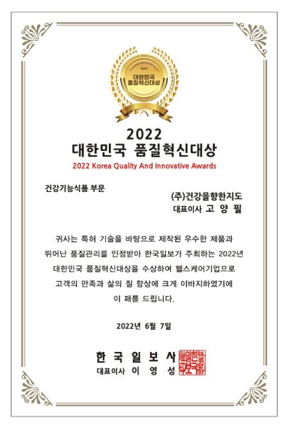 본문 이미지 - 건강을 향한 지도ⓒ 뉴스1