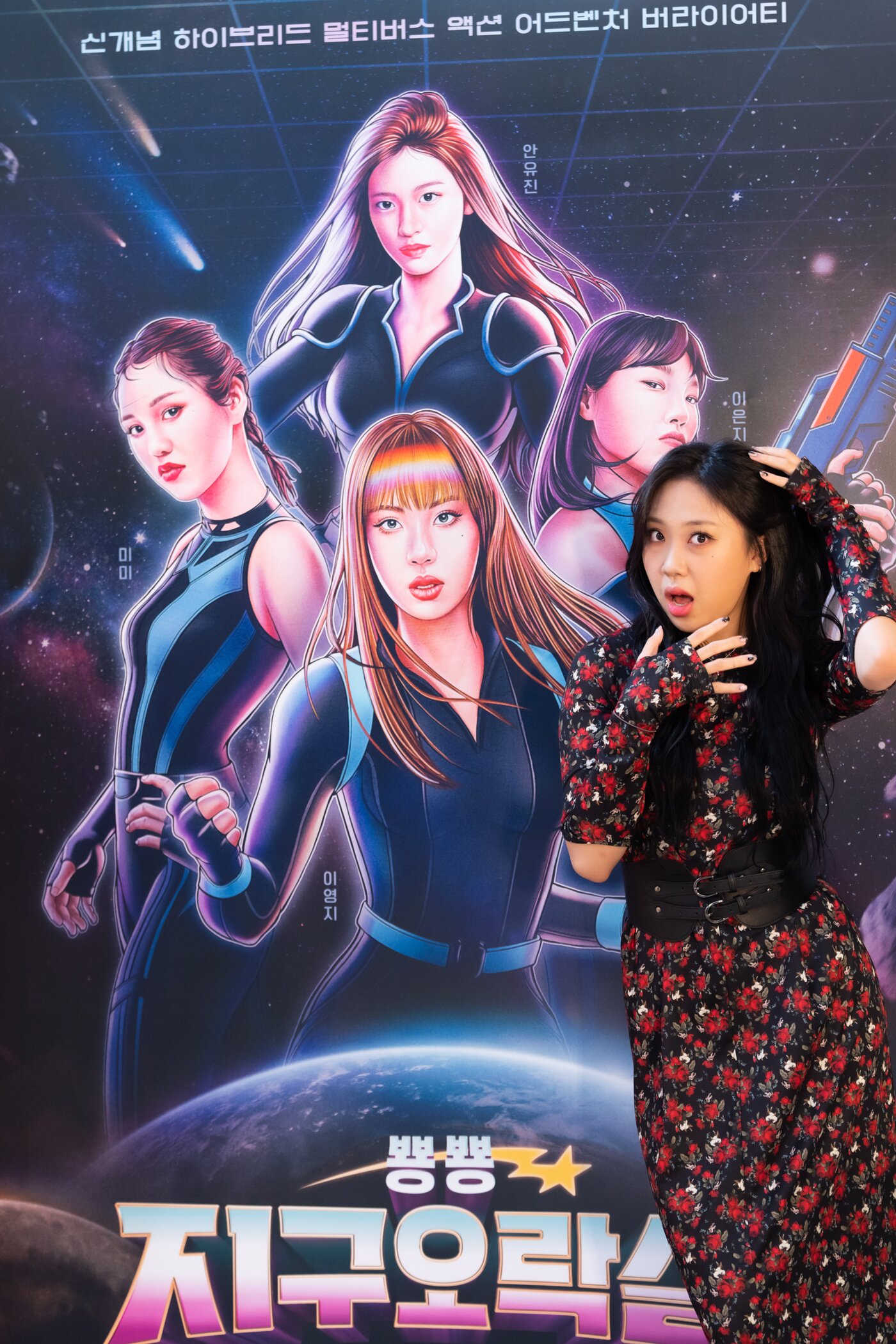 본문 이미지 - 사진제공=tvN ⓒ 뉴스1