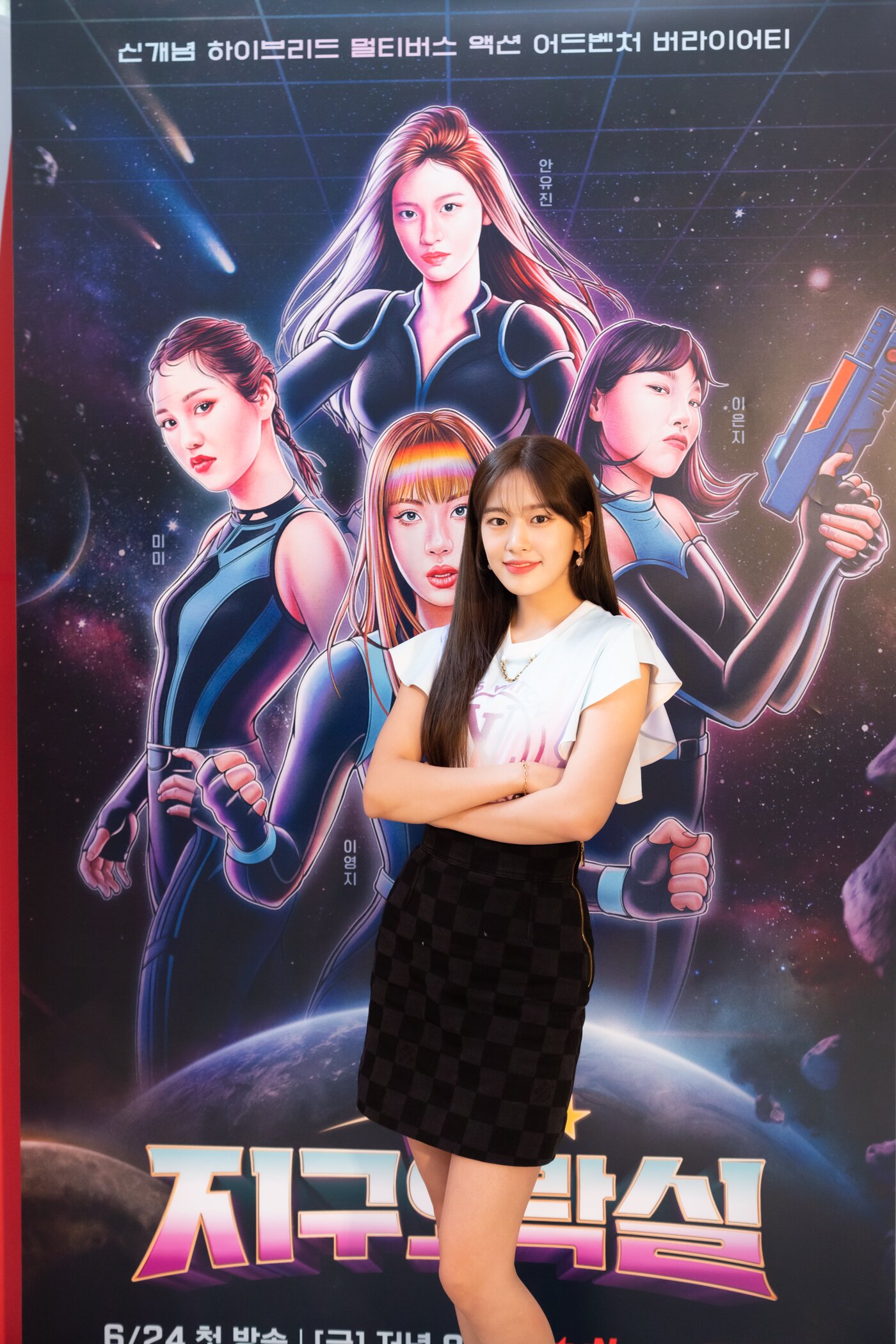 본문 이미지 - 사진제공=tvNⓒ 뉴스1