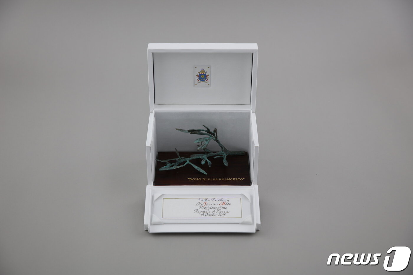 본문 이미지 - 오는 21일부터 세종시 대통령기록전시관에서 전시될 예정인 문재인 전 대통령 기록물 중 프란치스코 교황에게 선물 받은 '청동 올리브 가지'. 이번에 전시되는 대통령기록물은 문서, 사진, 영상, 행정박물, 선물류 등 100여점이다. (행정안전부 제공) 2022.6.20/뉴스1