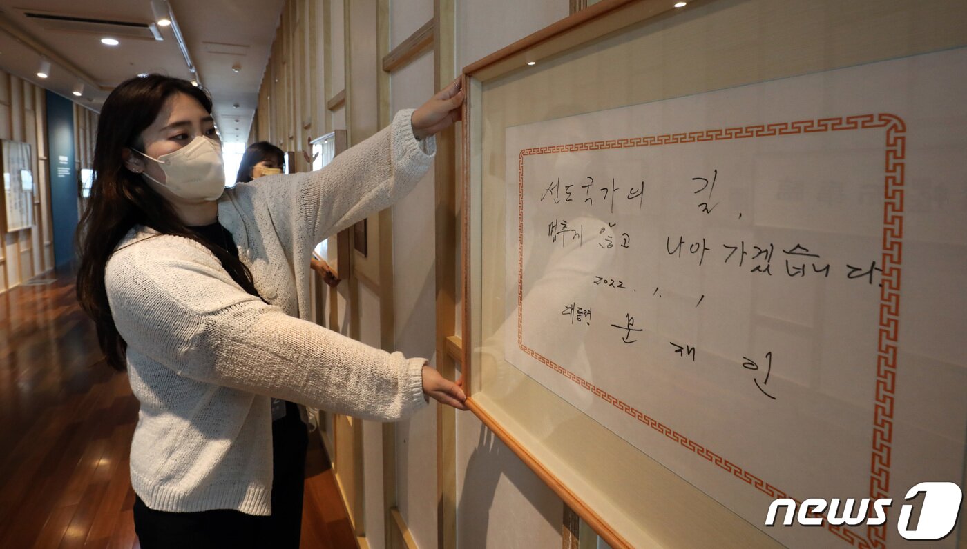 본문 이미지 - 문재인 전 대통령의 주요 기록물이 오는 21일 부터 세종시 대통령기록관에서 일반에 공개된다. 20일 오후 세종시 어진동 대통령 기록관 관계자들이 문재인 전 대통령의 자필 문서를 전시하기 위해 준비하고 있다. 2022.6.20/뉴스1 ⓒ News1 김기남 기자