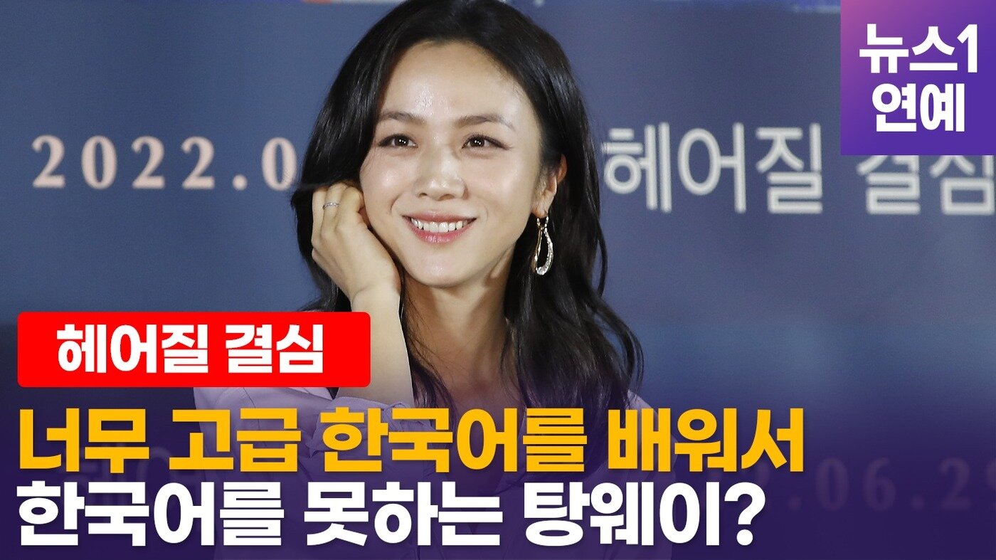 본문 이미지 - ⓒ 뉴스1