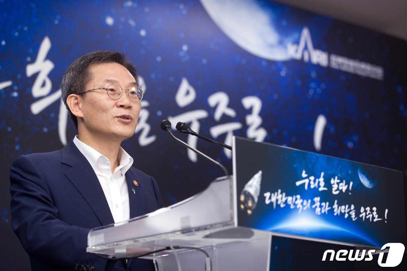 본문 이미지 - 이종호 과학기술정보통신부 장관이 21일 오후 전남 고흥군 나로우주센터 프레스룸에서 누리호 발사 성공 브리핑을 하고 있다.&#40;과학기술정보통신부 제공&#41; 2022.6.21/뉴스1 ⓒ News1 신웅수 기자
